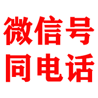 永兴金鑫讨债公司