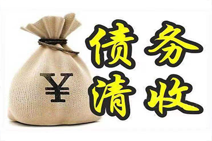 借贷合同根本违约要件分析