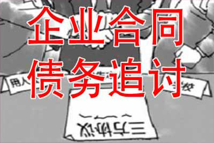 信用卡债务20万无力偿还的应对策略